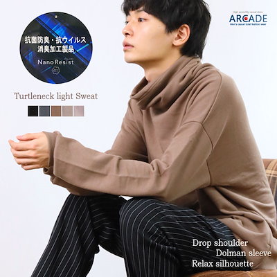 Qoo10 タートルネック メンズ 長袖 スウェット メンズファッション