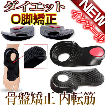 Qoo10 ダイエットソール ダイエット器具 ダイエ シューズ