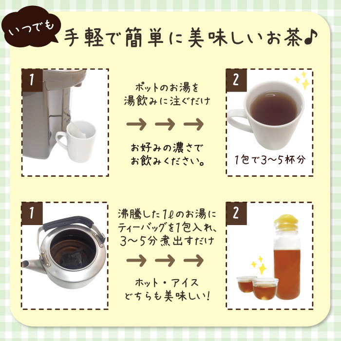 Qoo10] ダイエット お茶 腸クリーン減肥茶お試し