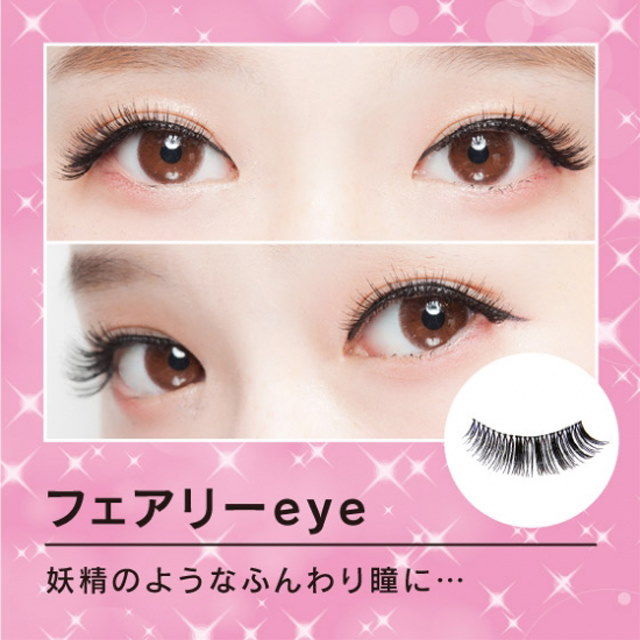 Qoo10 訳アリ品パッケージが破損しています Diamondlash ダイヤモンドラッシュ つけまつげ つけま Qoo10 訳アリ品パッケージが破損しています Diamondlash ダイヤモンドラッシュ つけまつげ つけま