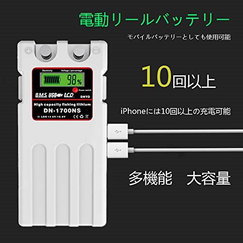 格安saleスタート ダイワシマノ電動リールバッテリー充電器セット 大容量ｍah リール Www 770coolair Com