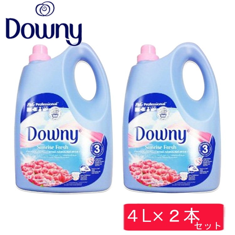 Qoo10 アジアンダウニー サンライズフレッシュ 4l 2本セット 送料無料 ダウニー 柔軟剤 Downy 液体柔軟剤 ベトナムダウニー