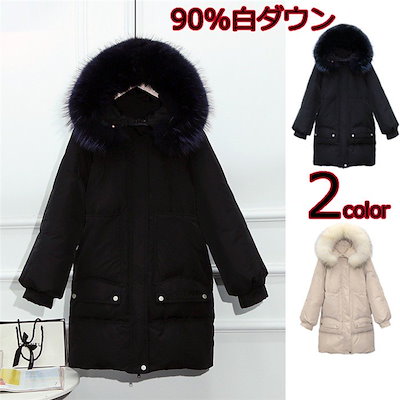 Qoo10 ダウンコート レディース ダウンコート レディース服