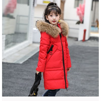 セール 登場から人気沸騰 ダウンコート子供服ダウンジャケット女の子ファー付きロング丈キッズ防寒秋冬ジュニア 男女兼用 その他の子供服 Www Mb2raceway Com