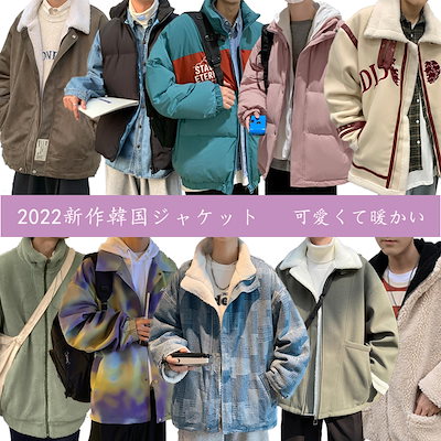 Qoo10 ダウンジャケット冬服 22韓国 メン メンズファッション