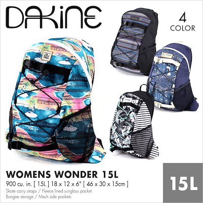 Qoo10 ダカイン リュック レディース Dakine Wo バッグ 雑貨