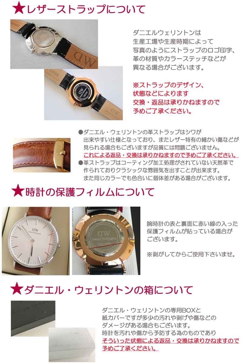 Qoo10 Daniel Wellington 32