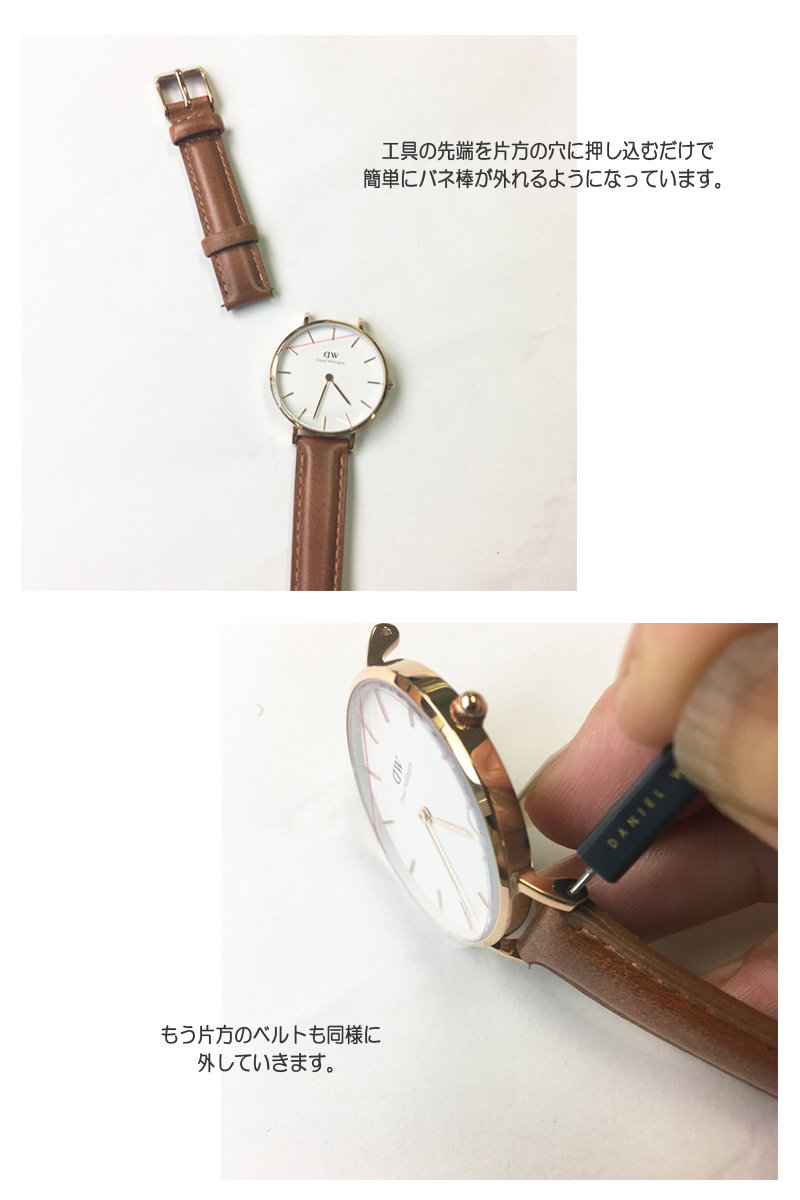 Qoo10 ダニエルウェリントン ベルト 32mm