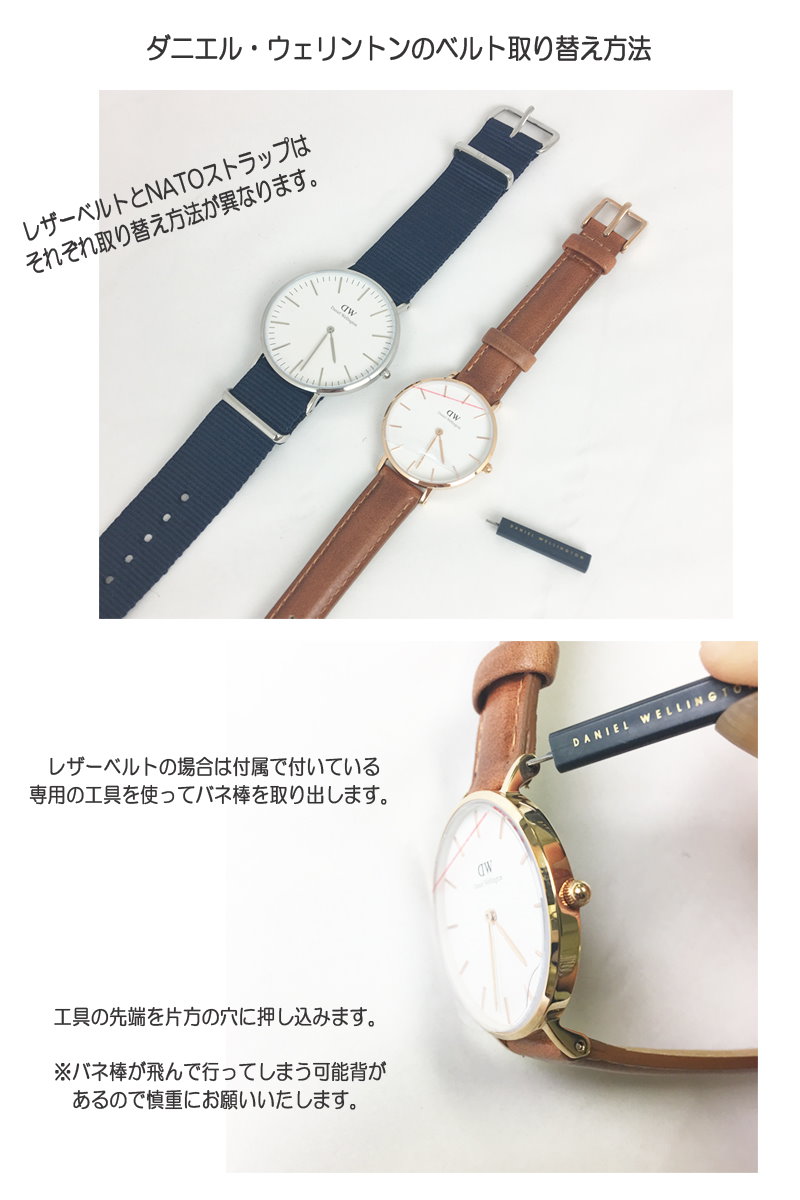 Qoo10 ダニエルウェリントン ベルト 34mm