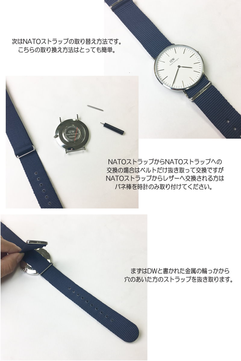 Qoo10 ダニエルウェリントン ベルト 34mm