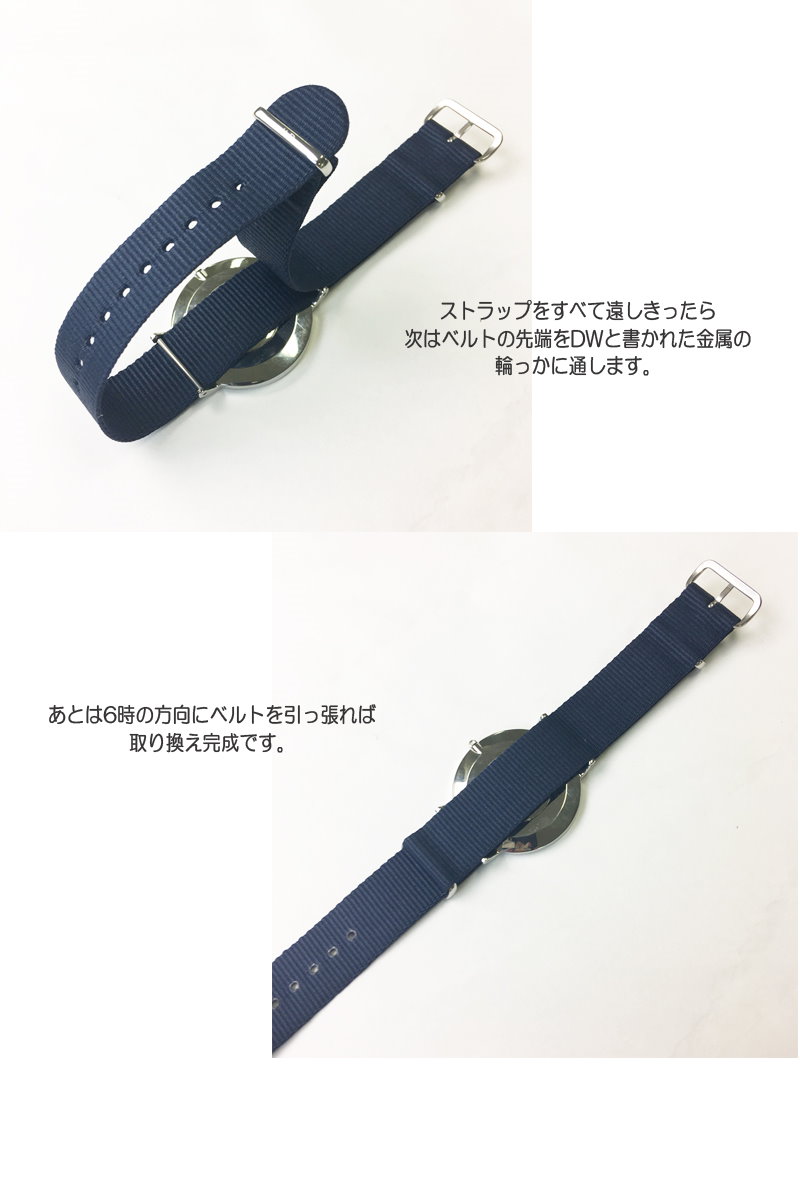 Qoo10 ダニエルウェリントン ベルト 34mm