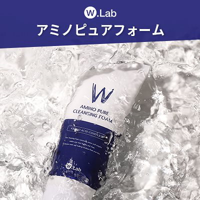 Qoo10 ダブリューラボ アミノピュアフォーム スキンケア