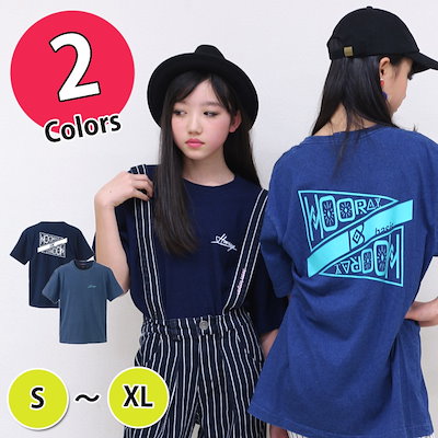 Qoo10 ダンス衣装 キッズ ｔシャツ フーレイの キッズ