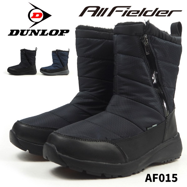 Qoo10 スノーブーツ サイドファスナー メンズ Dunlop ダンロップ オールフィールダー015wp Af015 防水設計 防滑 防寒 ラバー ジッパー 軽量設計 雨 雪