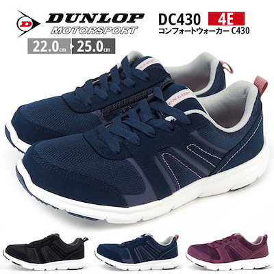 Qoo10 ダンロップ ダンロップ Dunlop スニーカー コ シューズ