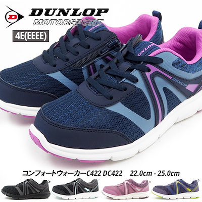 Qoo10 ダンロップ ダンロップ Dunlop スニーカー ダ シューズ