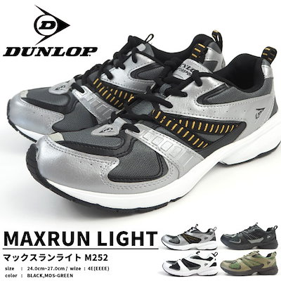 Qoo10 ダンロップ 特価 Dunlop ダンロップ スニ メンズバッグ シューズ 小物