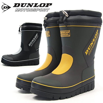 Qoo10 ダンロップ 長靴 メンズ ダンロップ Dunlop メンズバッグ シューズ 小物