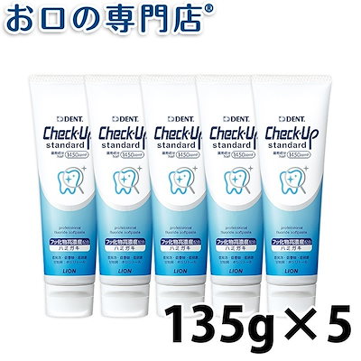 Qoo10 チェックアップスタンダード 135g 日用品雑貨