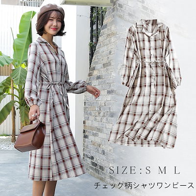 Qoo10 チェックワンピース レディース 春 秋 レディース服