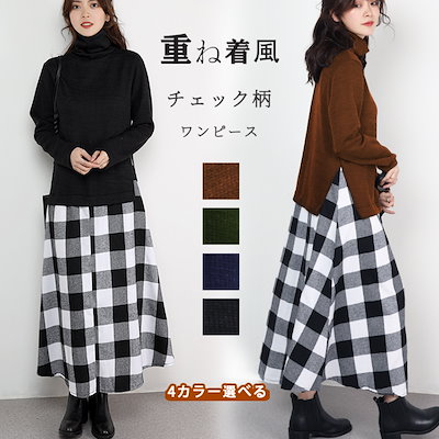 Qoo10 チェック柄 切り替え 重ね着風タートルネ レディース服