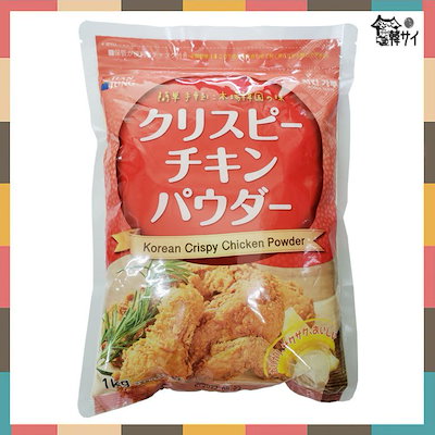 Qoo10 チキン材料 Hanjung クリスピ 食品