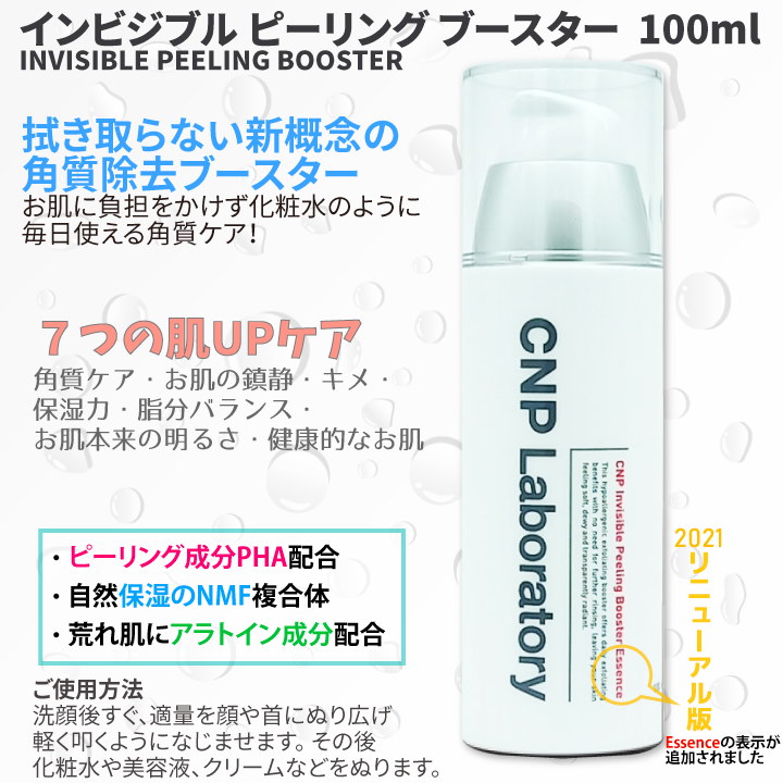 フォーエバー ビープロポリス 80粒×4コ [ミツバチ製品](FLP Forever Living Products サプリメント)