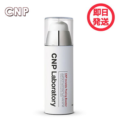 Qoo10 チャアンドパク Cnp Laboratory 正品 スキンケア