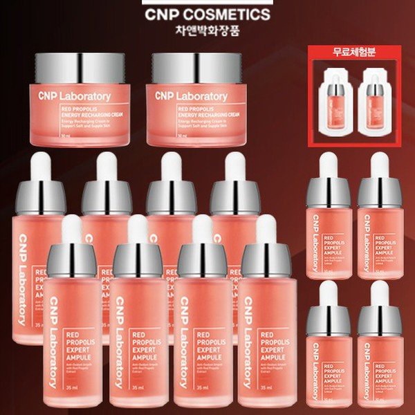 Qoo10 Cnp チャアンドバクレッドプロポリス抗酸化アンプルセット