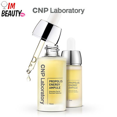 Qoo10 チャアンドパク Cnp チャアンドパク プロポリスア スキンケア