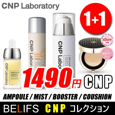 Qoo10 ムビョンファン Cnp Cushion ベースメイク