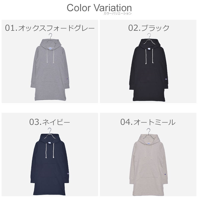 Qoo10 チャンピオン Champion パーカー スウェット ワンピース Sweat Onepiece Cw L106 レディース フード ポケット カジュアル 人気 ブランド おしゃれ ロング