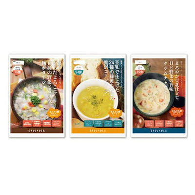 Qoo10 チュチュル 3種類から選べるとろり満足ダイエットスー 健康食品 サプリ