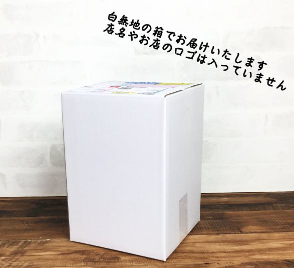 Qoo10 チュッパチャップスおむつケーキ