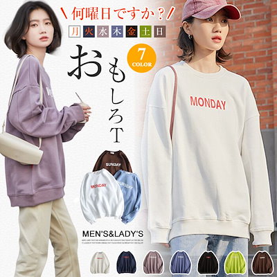 Qoo10 チュニック Tシャツ レディース 曜日 レディース服