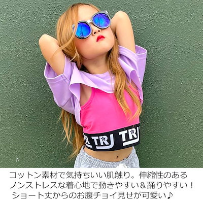 お1人様1点限り パーティー イベント用品 チューブトップキャミソール女の子子供服キッズ無地ロゴブラック ホワイト イエロー ピン Technobewithyou Com