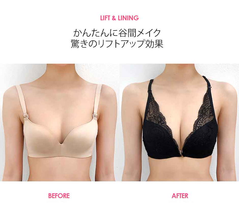 Qoo10 Aaカップでも谷間ができるｃｈｕｕ公式chuu チュー チャーミングレース Bra Pantieqoo10限定送料無料