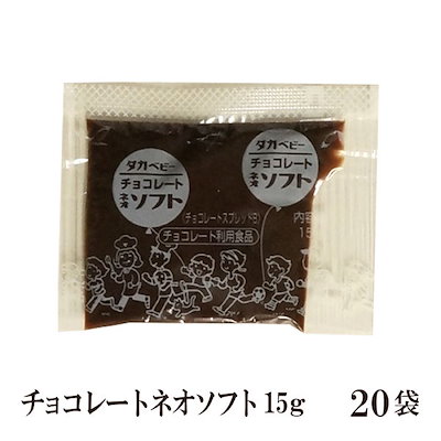 Qoo10 チョコレートネオソフト 15g袋 メ 食品