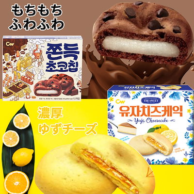 Qoo10 チョンウ食品 無料配送セットセール価格 Cw Sns人 食品