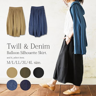 Qoo10 ツイル デニムバルーンシルエットスカート レディース服