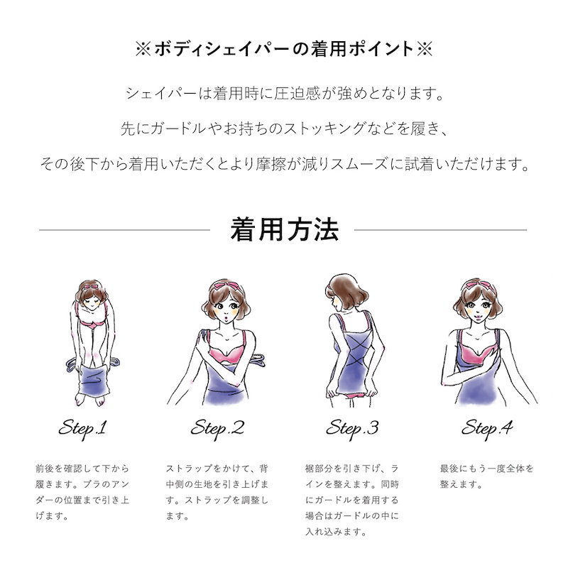 福袋 2022 レディース 補正下着福袋 ≪タイプが選べる ボディシェイパー 送料無料 ガードル ツーハッチ 2枚セット 骨盤ガードル