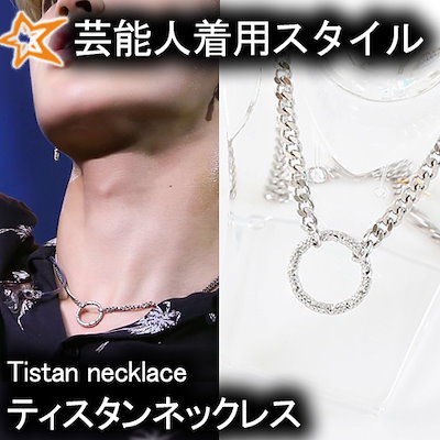 激安店舗 ネックレス ジミン着用 Bts ネックレス Williamsav Com