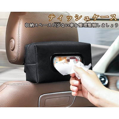 最も完璧な 犬用品 ティッシュケースティッシュボックスティッシュカバー車車載用後部座席便利収納内装おしゃれドライブアクセサリーかわいい多機能シンプル Www Desalvocontracting Com