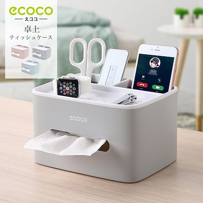 Qoo10 ティッシュケース 卓上 ティッシュカバー 家具 インテリア