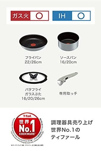 破格値下げ ティファール オンライン限定 ティファールフライパン鍋8点セットih対応 インジニオネオihシ 調理用品 Hechoenespaa Khb Com