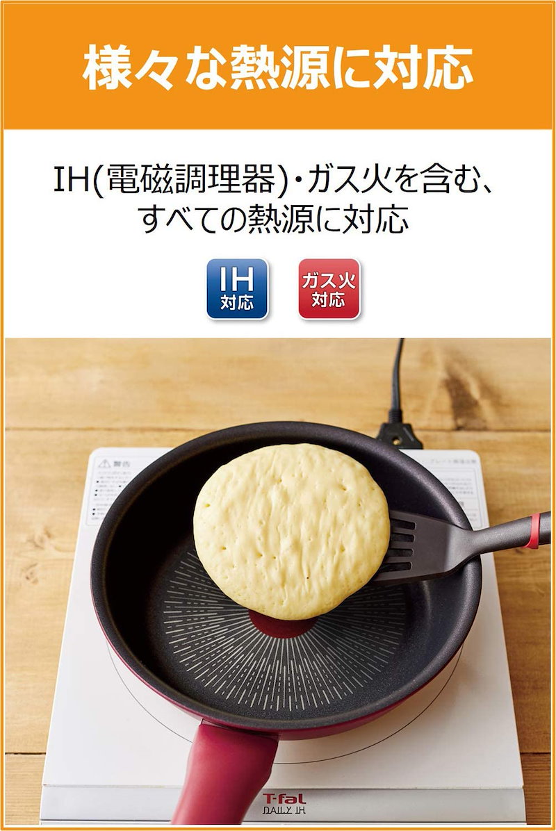 ティファール エッグロースター 卵焼きフライパン IH対応 インジニオ ネオ R 秀逸