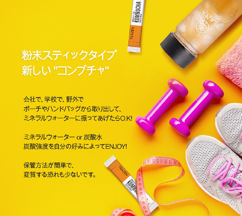 Qoo10 Teazenティーゼン美容茶 ダイエット