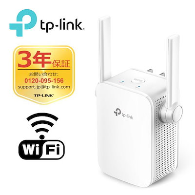 Qoo10 ティーピーリンク Tp Link 300mbps無線lan タブレット