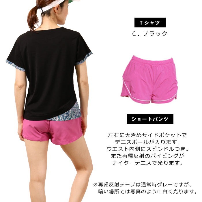 Qoo10 テニスウェア Tシャツ テニス トップス レディース かわいい