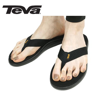 voya flip teva